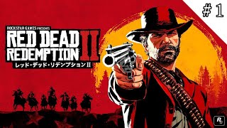 RED DEAD REDEMPTION ２　#1