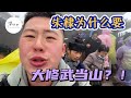 channel