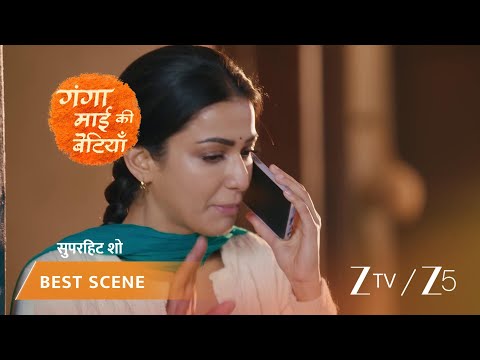 GANGA MAI KI BETIYAN | EP - 122 | Best Scene 1 | Jan 24 2026 | ZEE TV