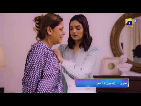 Hadsa Episode 13 Promo | Tomorrow at 7:00 PM Only On Har Pal Geo