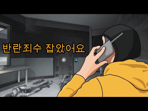 재단 신종 보이스피싱