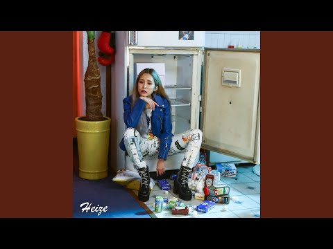 Shut Up & Groove (Feat. DEAN)