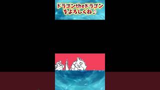 【歌ってみたい】ドラゴンtheエイリアンAGだぁ…！【復活の1ページ】#shorts #うたってみた #vtuber #ボカロ