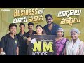మా Business Success అవటానికి మీరందరే కారణం || NM Foods || Neeli Meghaalaloo 