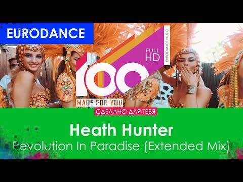 Heath Hunter - Revolution In Paradise (Extended Straight Mix) [100% Made For You]