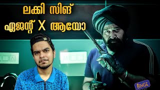 Monster Malayalam Movie Review By Ubais Marly | Binge Label Plus