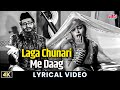Laga Chunari Mein Daag Manna Dey Dil Hi To Hai 1963 Raj Kapoor Nutan Classic Hindi Song