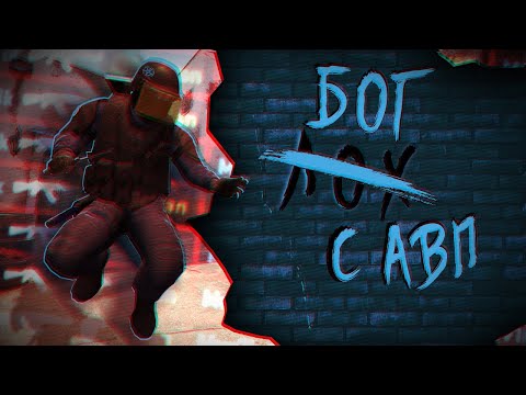 Tion Wayne x Russ Millions - Body (Remix)