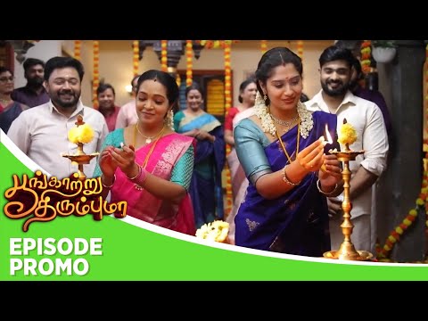 Poongatru Thirumbuma | Episode Promo | 3rd January 2026