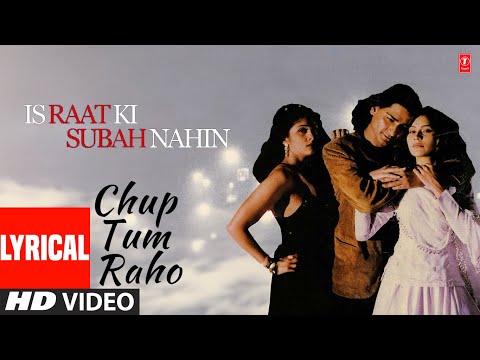 Chup Tum Raho (Lyrical) — watch video