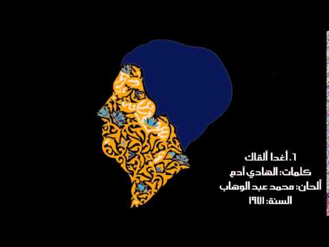 download lagu mp3 mp4 Oum Kalthoum Music, download lagu Oum Kalthoum Music gratis, unduh video klip Oum Kalthoum Music