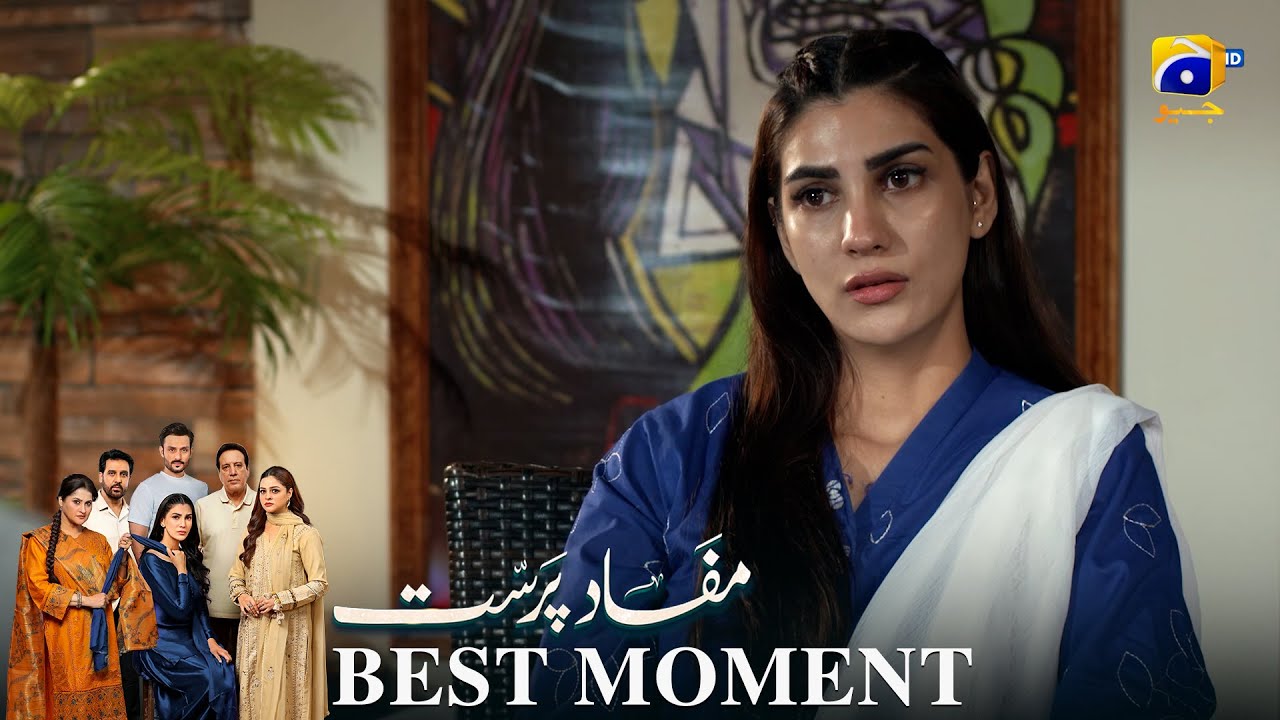 Mafaad Parast Episode 13 | 𝐁𝐞𝐬𝐭 𝐌𝐨𝐦𝐞𝐧𝐭 𝟎𝟑 | Nazish Jahangir Khan - Osama Tahir | Har Pal Geo