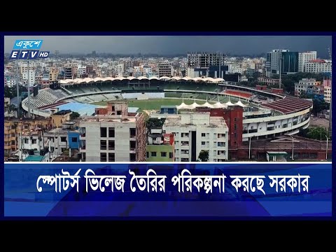 ছোট ছোট মাঠ থেকে ভালো প্লেয়ার উঠে আসে