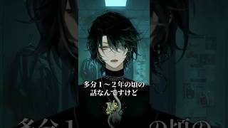 【怪談 / #ヒトコワ】用水路を上流に辿った時の話 #恐怖