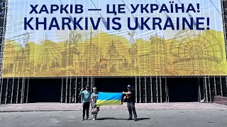 The City of Reinforced Concrete. 🇺🇦