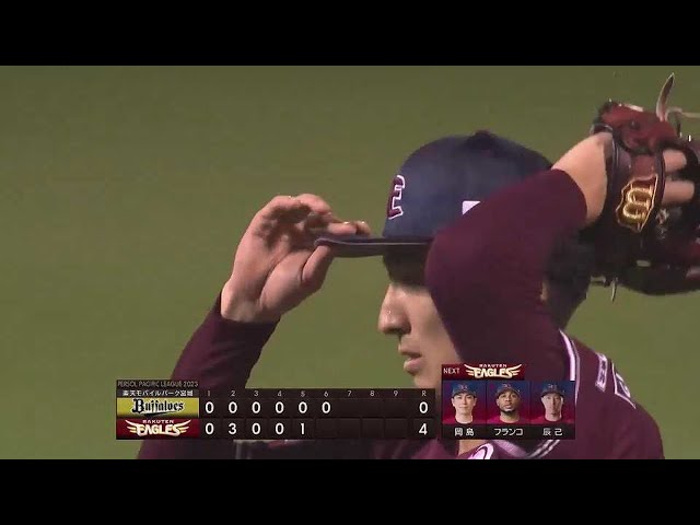 【6回表】プロ初勝利へ!! イーグルス・荘司康誠 6回8奪三振無失点の好投!! 2023年7月5日 東北楽天ゴールデンイーグルス 対 オリックス・バファローズ