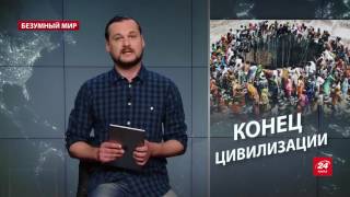 Как снижают рождаемость в 5 странах мира?