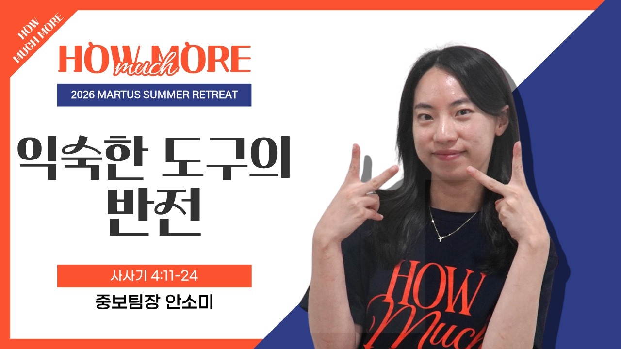 유투브 썸네일