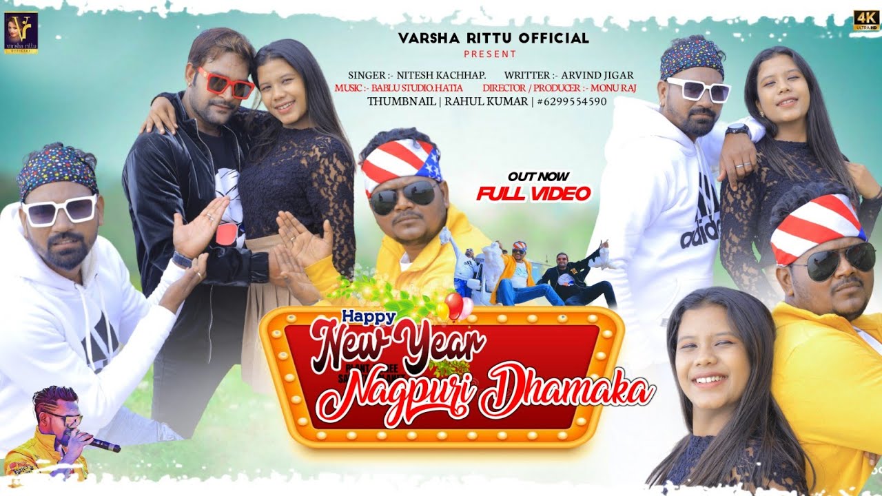 #niteshkachhap | Happy New Year Nagpuri Dhamaka | #ankita | #monuraj | #newnagpurisong