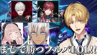 にじさんじフルパLOLするだろうが w/ひむ,葛葉,りりむ,ろれ 【 エビオ/にじさんじ 】