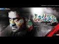 Mar Mitenge Oosaravelli BGM