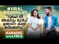 Roohe Nee Akalum Original Karaoke With Lyrics Jilshad Vallapuzha Sreya Jayadeep Full HD