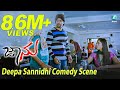 Yash In Jaanu Movie Scene Iconic Moment From 2012 Kannada Film Deepa Sannidhi