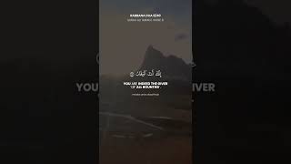 Download lagu surah ali'imran ayat no 8 , 9 yassir al dossri mp3
