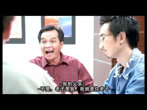 小孩不笨 2002 highlights I not stupid Limpeh