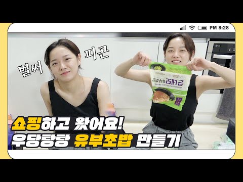 [CLEAN_ing] 김세정(KIM SEJEONG) 'Diet Vlog' ep.02