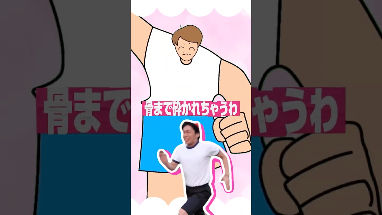 破壊田に襲われたら♡【肉チョモ音MAD】