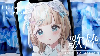 【#歌枠 】喉が復活したと思いたい〜！ #shorts #vtuber 【夢川かなう/リアクト/Vtuber】