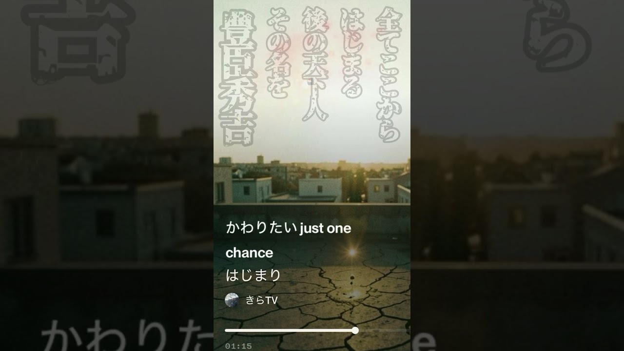 戦国ミュージック 、はじまり（豊臣秀吉、幼少期） #hiphop #miusic