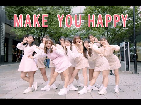 【J-POP IN PUBLIC CHALLENGE 】《 NIZIU  (ニジュー) - MAKE YOU HAPPY  》Dance Cover By SO DREAM From Taiwan