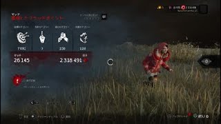 【DbD】「僕だけが平和」そして綺麗に伏線回収　やまねこのDead by Daylight