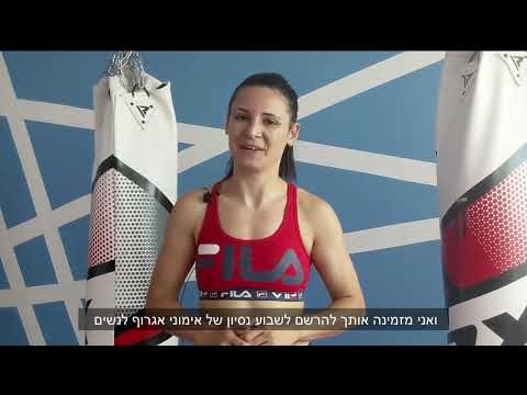 תמונה של קימברלי'ס מועדון איגרוף