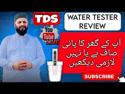 TDS Water Tester | How to use TDS Meter