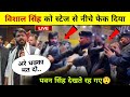 Pawan Singh S Security Threw Vishal Singh Off The Stage Vishal Singh Pawan Singh Birthday