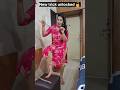 Best New Trick Unlocked Relatable Comedy Funny Shorts