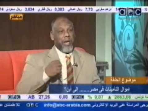  الإقتصاديةهذاالمساء2008-أموال التأمينات الي أين؟-ج6