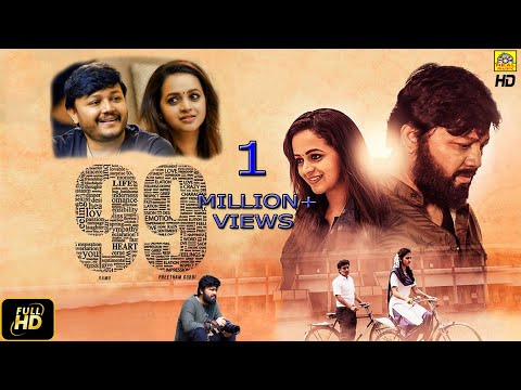download 96 tamil movie songs download 96 tamil movie songs