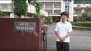 県立篠山東雲高等学校