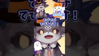 でび先輩に挨拶を真似され爆笑するルンルン 【切り抜き/ルンルン】#ルンルン #にじさんじ #Shorts