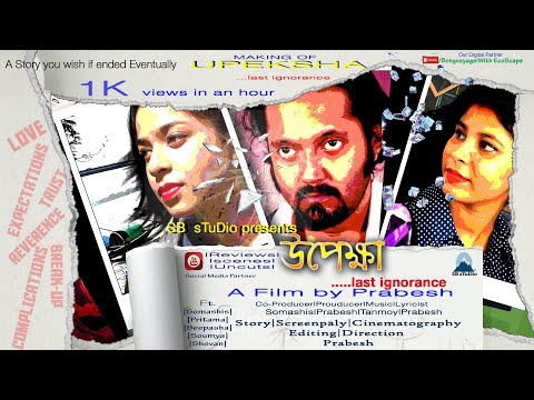 The Making of Upeksha....last ignorance|Creative Corner:From Director's Desk|EP20