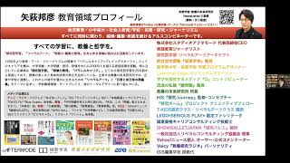 2022/6/13 コンサルタントのためのマインドセット