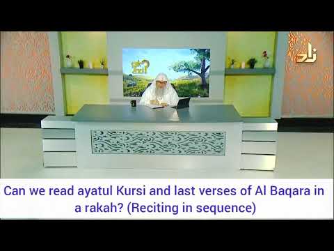 Can we recite ayat al kursi & last verses of baqarah in one rakah? - Assim al hakeem