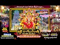 Live SUBIN TV குருவன்கோட்டை ஸ்ரீ மாரியம்மன் �