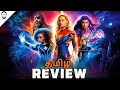 The Marvels Tamil Review (தமிழ்) | Marvels | Playtamildub