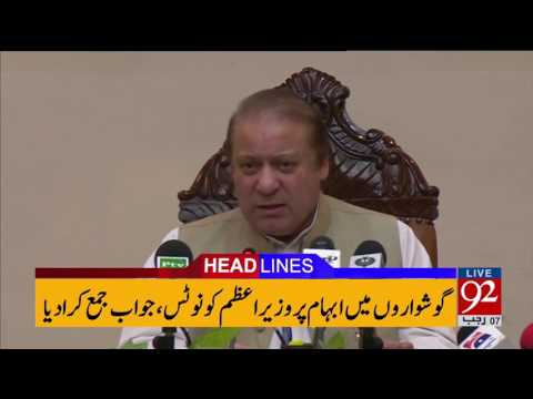 92 News Headlines 09:00 PM - 04-04-2017 - 92NewsHDPlus