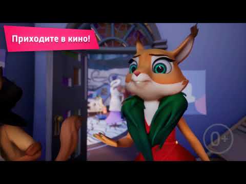 Трейлер